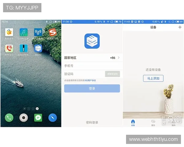 华体会app登录注册入口功能介绍和操作步骤新手必看详细指南 华体会app登录注册入口功能介绍和操作步骤新手必看详细指南