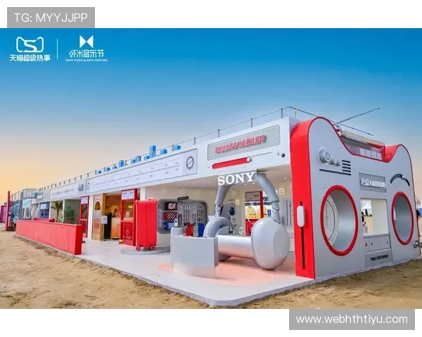 华体会体育登陆赛事直播功能全面升级带来沉浸式观看体验