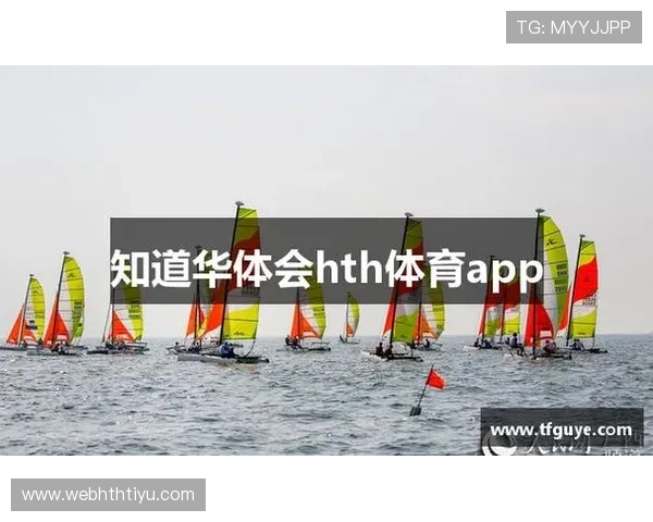 华体会体育真人游戏官方平台有哪些特色亮点