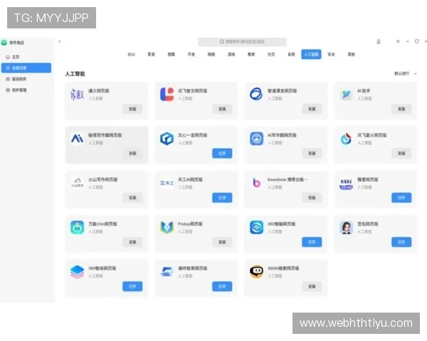 华体会官方入口用户界面简洁,操作体验更加流畅自然 华体会官方入口用户界面简洁,操作体验更加流畅自然