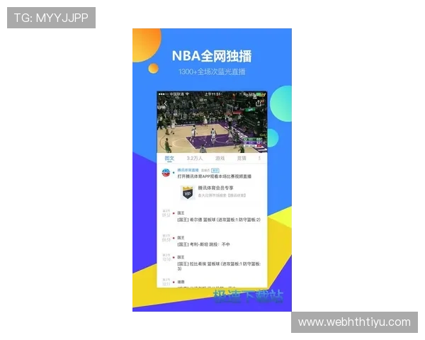华体会官方网站提供全面的体育新闻与赛事直播，保证用户第一时间了解动态