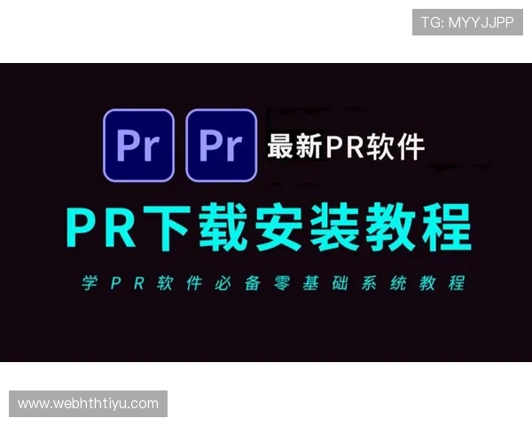 华体会客户端下载教程：从零开始学会正确下载安装方法