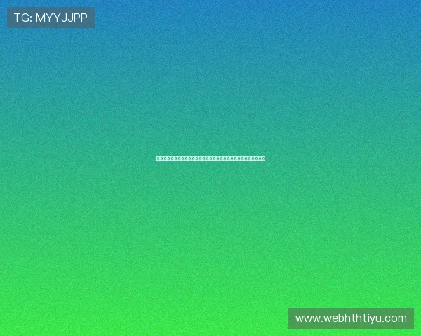 华体会官网真人游戏最新活动优惠详情，丰富奖励等待你的参与与体验