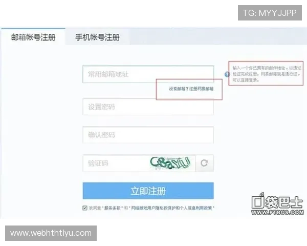 华体会开户成功后如何管理账户实用技巧推荐