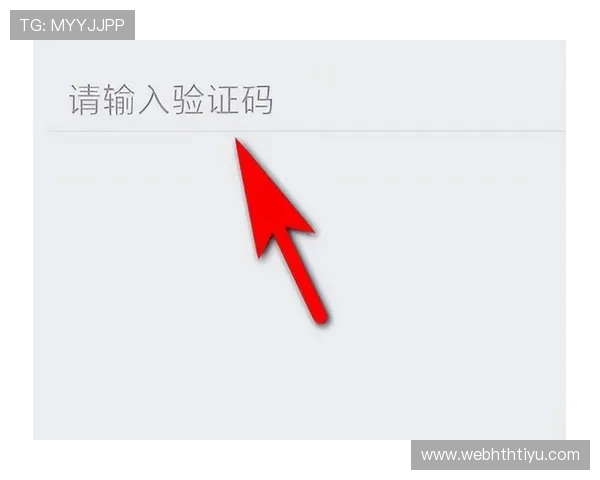 华体会手机登录账号绑定与解绑操作流程详解