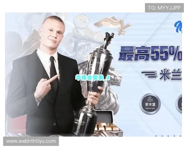 华体会最新版下载最新版本功能介绍与下载安装指南