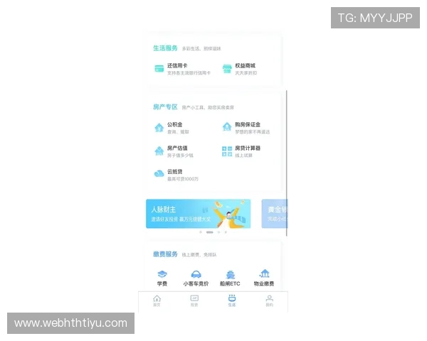 华体会注册平台官网入口，方便用户第一时间快速注册登录享受赛事