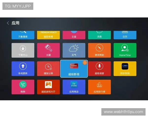 华体会体育真人版全站登录优化用户体验确保顺畅无阻的体育娱乐体验