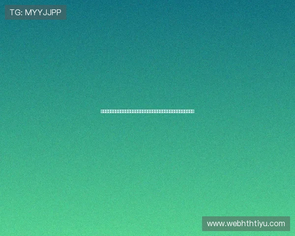 华体会棋牌交流平台用户评价与成功案例分析助力新玩家快速找到适合自己的玩法策略