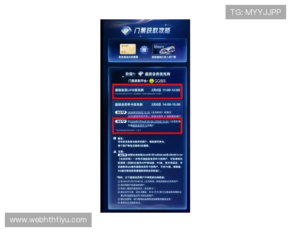 华体汇官网登录入口网页版最新更新通知确保玩家第一时间掌握平台最新动态与优惠活动
