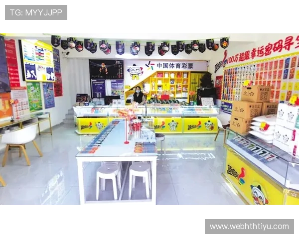 如何在hth体育官网上安全进行体育竞猜投注