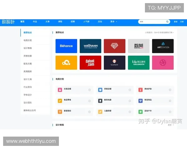 深入解析华体会首页的内容布局与导航设计