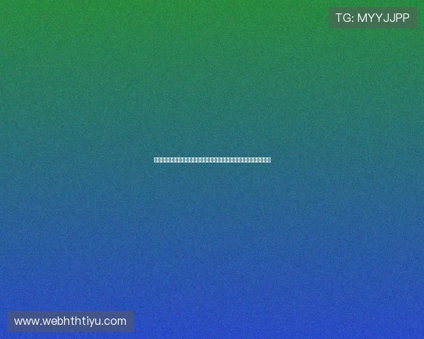 足球直播手机官网为足球迷提供全面的赛事资讯和实时比分，掌握比赛动态