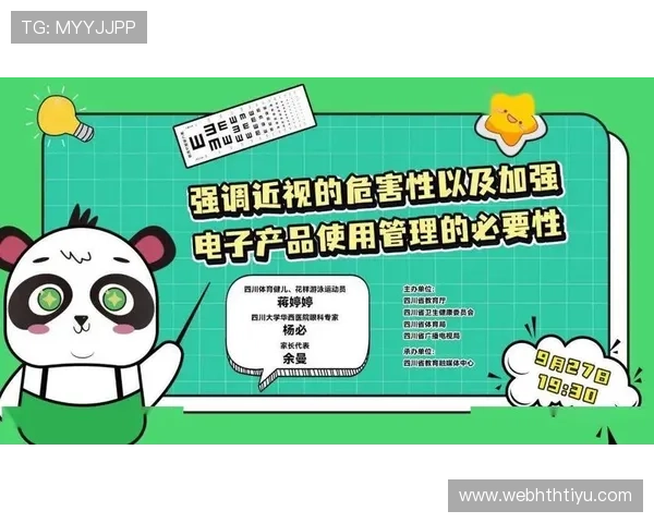 FB体育中国官网安全保障措施全面介绍保障用户资金与信息安全