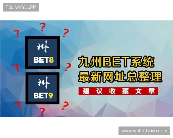 九州体育官网安全登录与账号保护措施，确保你的游戏资产安全无忧
