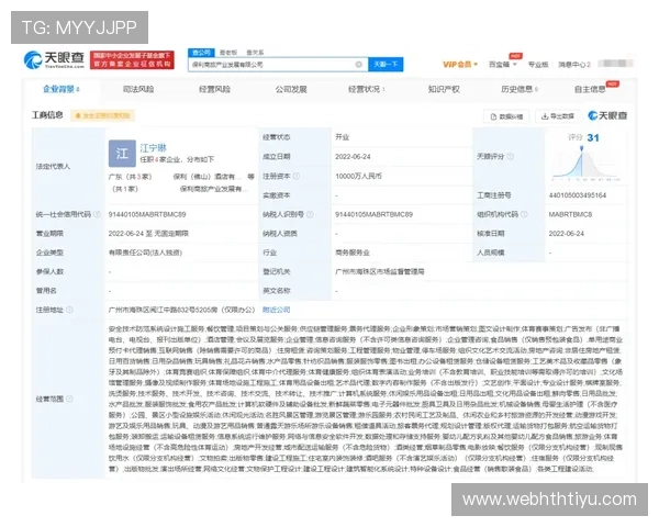 华体会体育集团网址安全可靠指南保障用户账号信息安全 华体会体育集团网址安全可靠指南保障用户账号信息安全