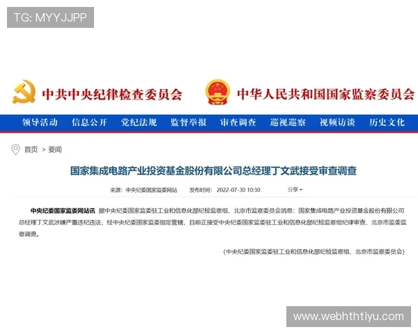 华体会地址平台安全登录指南保障玩家个人信息与资金安全 华体会地址平台安全登录指南保障玩家个人信息与资金安全