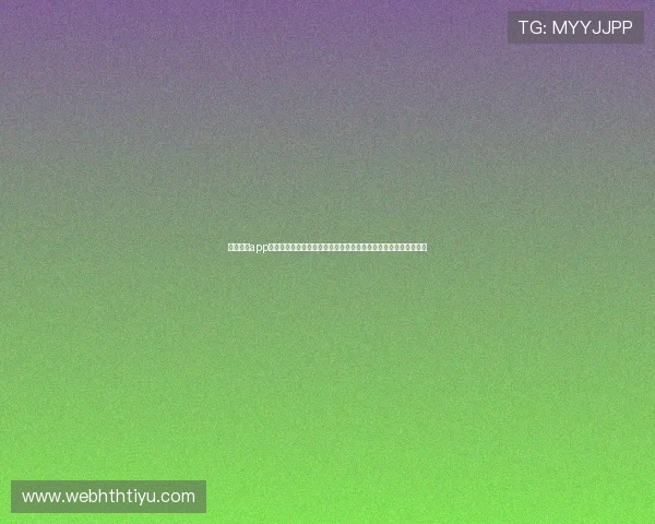 体育皇冠app下载助你第一时间掌握世界杯最新赛况与精彩瞬间的最佳平台推荐