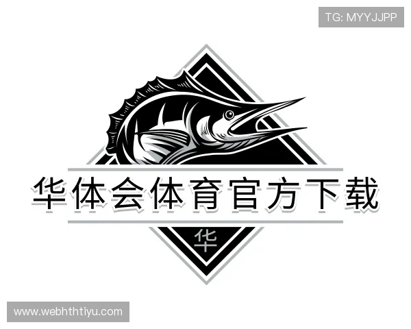 发现华 体会 体育